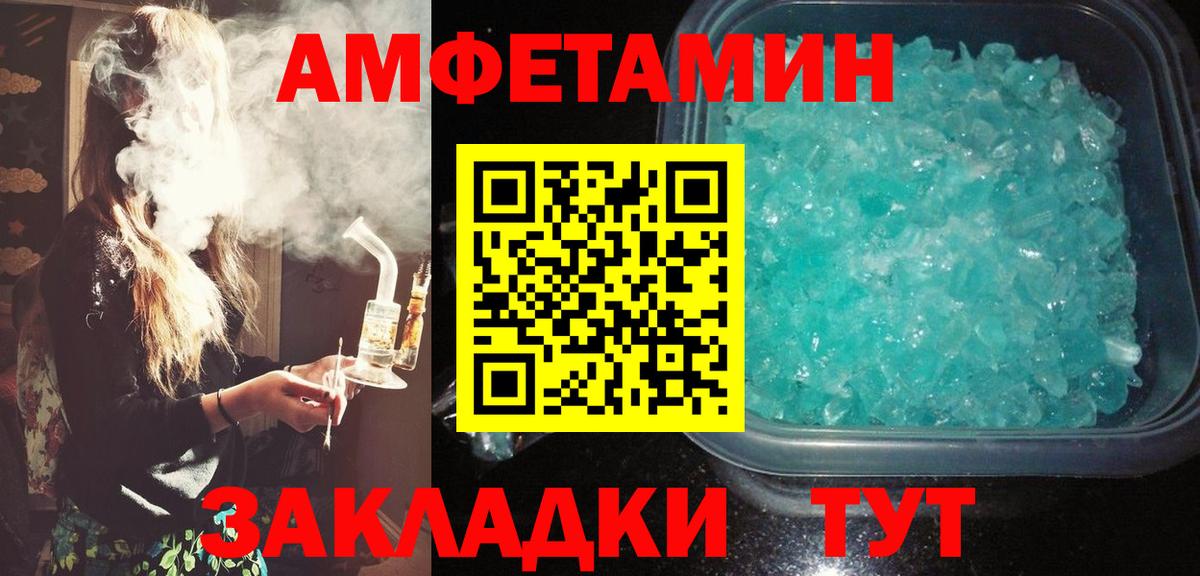 АМФ VHQ Ачхой-Мартан