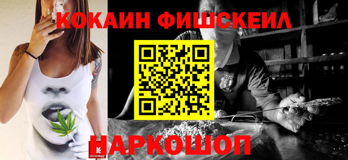 Cocaine VHQ  Вход с VPN  COCAIN  COCAIN 98%  Ачхой-Мартан 