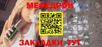 spice Янаул