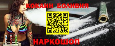 spice Янаул