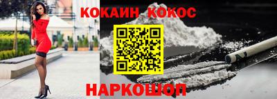 кокаин перу Ярославль
