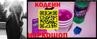 spice Янаул