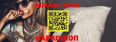 spice Янаул