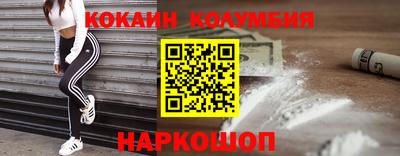 spice Янаул