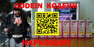 кокаин перу Ярославль