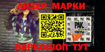 spice Янаул