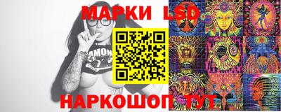 spice Янаул