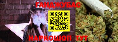 spice Янаул