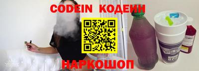 кокаин перу Ярославль