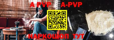 кокаин перу Ярославль