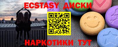 spice Янаул