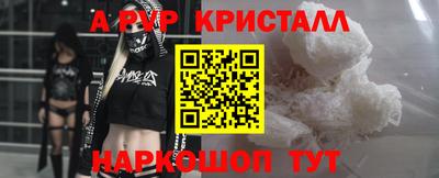 кокаин перу Ярославль