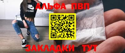 spice Янаул