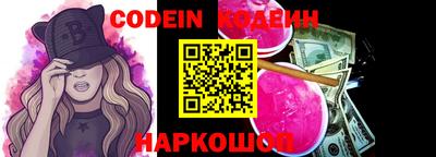 spice Янаул