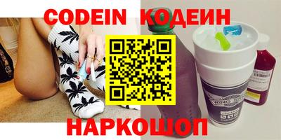 spice Янаул