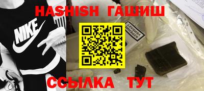spice Янаул
