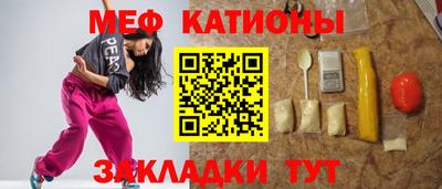 индика Ярцево
