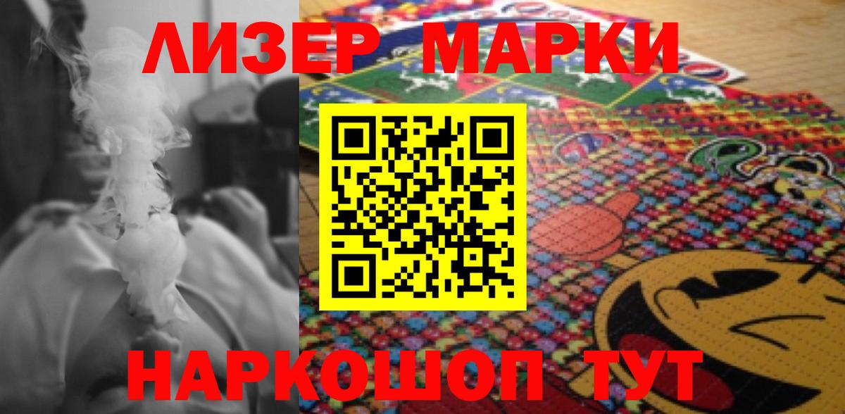 Ачхой-Мартан  LSD-25 экстази кислота  Вход с VPN  ЛСД экстази ecstasy 