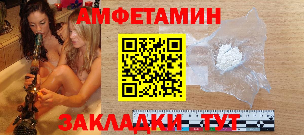 Ачхой-Мартан  Метамфетамин винт  Вход с VPN 