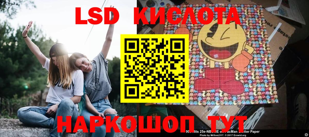 Ачхой-Мартан  закладки  Вход с VPN  Марки 25I-NBOMe 1500мкг  Марки 25I-NBOMe 1500мкг 