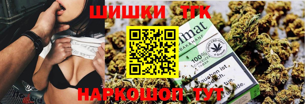 МАРИХУАНА LSD WEED Ачхой-Мартан