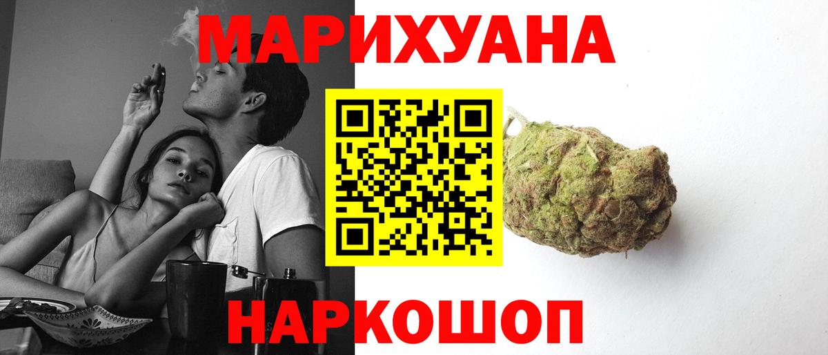 Конопля марихуана  Конопля Amnesia  Вход с VPN  Канабис OG Kush  Бошки марихуана Bruce Banner  Ачхой-Мартан 